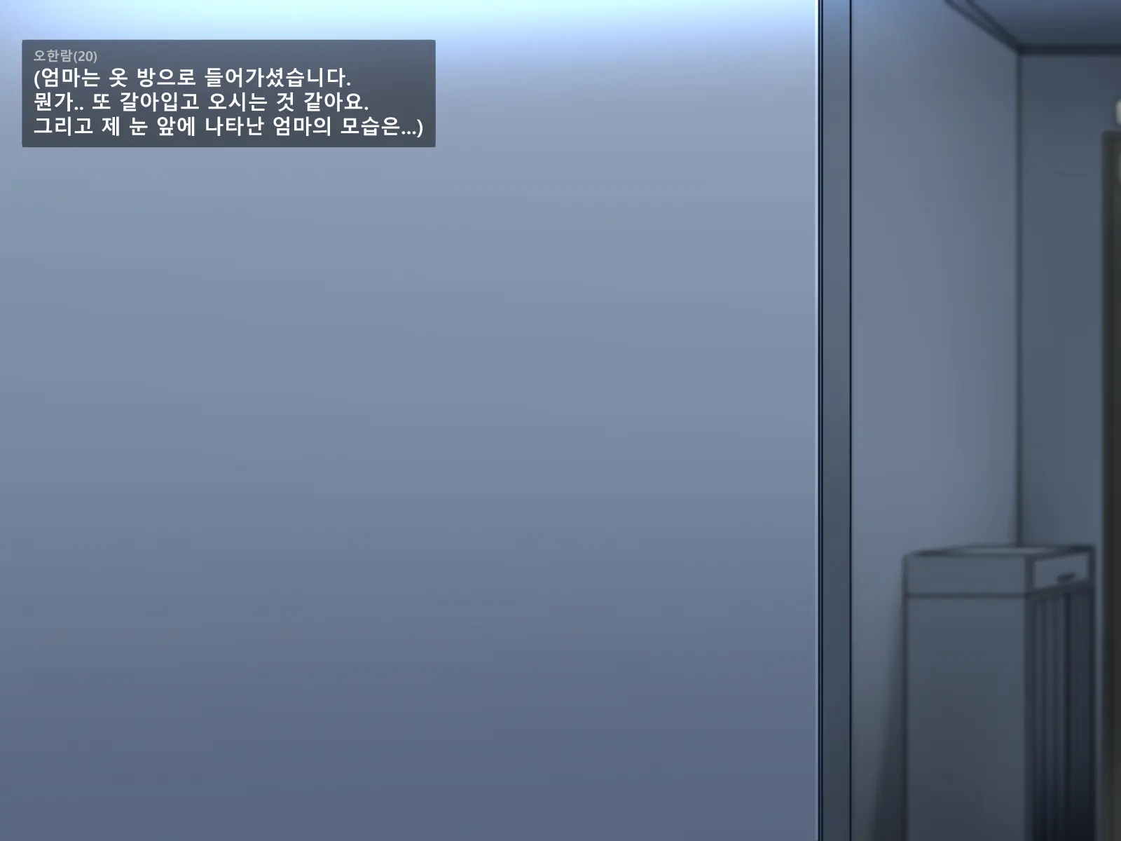 Oh Yu -Rim 40 Years Old Part 3